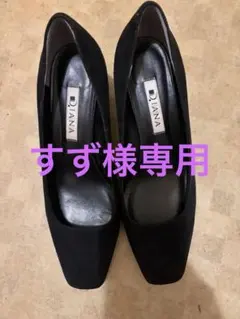 DIANA ダイアナ スエード パンプス ブラック