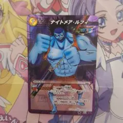 ONEPIECE ワンピーベリーマッチ　ナイトメア・ルフィ スーパーカード ONEPIECE ワンピーベリーマッチ ナイトメア・ルフィ スーパーカード