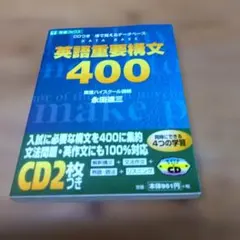 2026年最新】永田達三の人気アイテム - メルカリ
