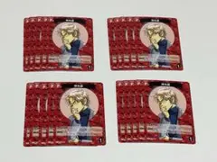 コナンカード　沖矢昴　鍵穴20枚まとめ売り