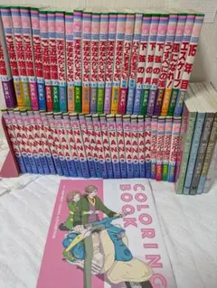 2025年最新】矢沢あい展 ぬりえの人気アイテム - メルカリ