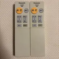 Panasonic HK9493 照明用リモコン 2個セット