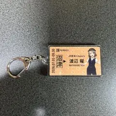 JR東海推し旅 硬券風アクキー SUMMER DESIGN[夏服]渡辺曜 - メルカリ