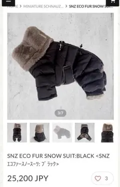 2026年最新】イタグレスノースーツの人気アイテム - メルカリ