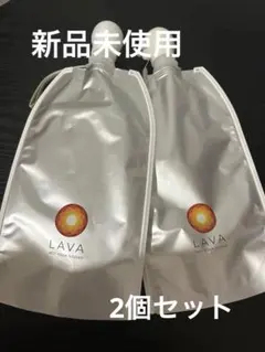 【新品】LAVA水素水ボトル 2個セット