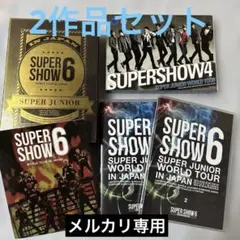 SUPER JUNIOR SUPER SHOW6 &4