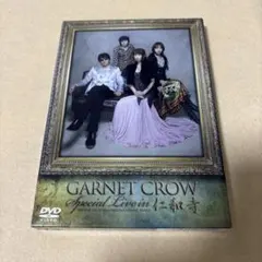 2026年最新】garnet crow special live in 仁和寺の人気アイテム