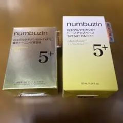 ♡新品♡【ナンバーズイン】白玉グルタチオンC+美白ケア2点セット