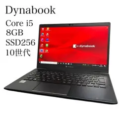 バッテリー良】dynabook 第10世代 i5 8GB SSD256GB - メルカリ