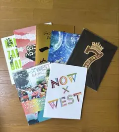 【まとめ売り】ジャニーズWEST パンフレット
