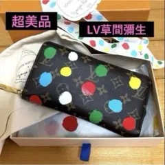 ら*む様 LOUIS VUITTON 2023 草間弥生コラボ ネヴァーフル モ - メルカリ