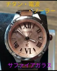SEIKO ガラス風防 300V04GNS 56KS/56LMのメンテに SEIKO ガラス風防 300V04GNS 56KS/56LMのメンテに - メルカリ