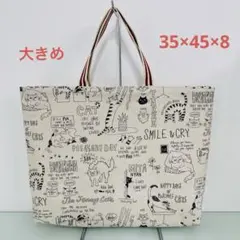 スヌーピー様 リクエスト 2点 まとめ商品