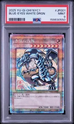 2026年最新】遊戯王 25th ブルーアイズの人気アイテム - メルカリ