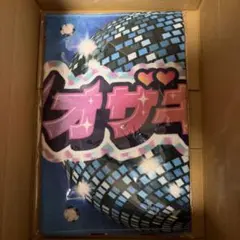 M!LK 塩﨑太智 シャカリキレボリューション タオル シャカレボ