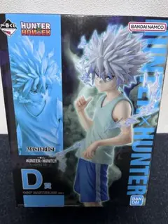 HUNTERxHUNTER 一番くじ D賞キルア おまけ付き