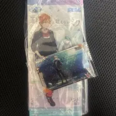 東雲彰人 セット