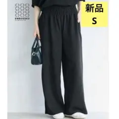 【新品未使用】コカ coca エンボスワイドパンツ　ブラック　S