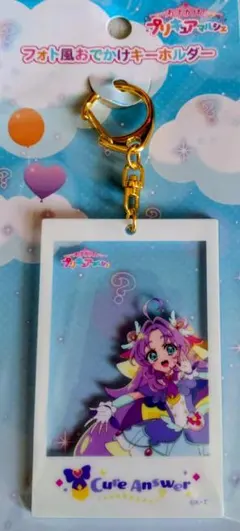 明智あんな　キュアアンサー　フォト風おでかけキーホルダー 名探偵プリキュア