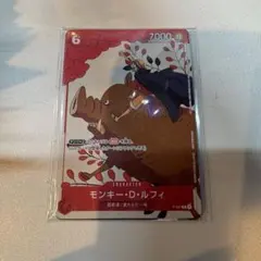 開封済み マッチングバトル ルフィ カイドウに挑め プロモ 花札 和柄P