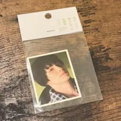 私の撮りたかった俳優展 本田響矢 ステッカー - メルカリ