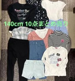 女の子　春夏物　まとめ売り　140cm 10点