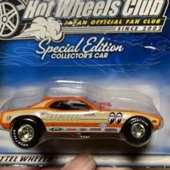 Hot Wheels Special Edition Collector's