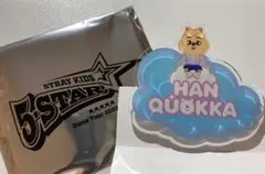 stray kids / ランダムネームバッチ　HAN QUOKKA