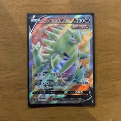 Item thumbnail for item c9b61523-bc6b-420d-8fc1-c34c500e1f8e