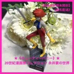 2026年最新】キューティーハニー フィギュアの人気アイテム - メルカリ