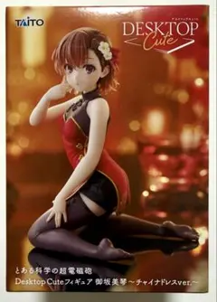 2026年最新】御坂美琴 フィギュアの人気アイテム - メルカリ