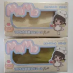 MOMO skyeスクイーズ【芋味】【抹茶味】シュリンクつき2点セット新品匿名のサムネイル