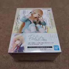 お隣の天使様にいつの間にか駄目人間にされていた件　Relax time　椎名真昼