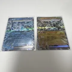 【ポケモンカード オーガポンex 2枚セット ポケカ】