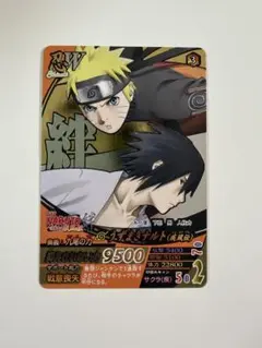 NARUTO ナルト ナルティメットフォーメーション 疾風伝 絆 - メルカリ