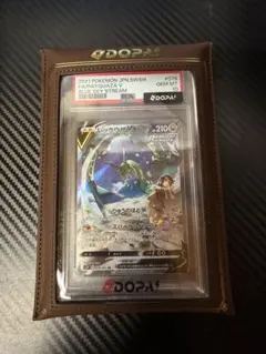 PSA10】 レックウザGX SSR オリパワンオリジナルケース入り - メルカリ