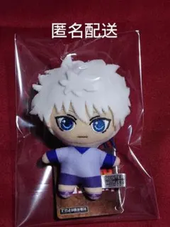 HUNTER×HUNTER　マスコット　キルア