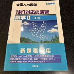 なないろ様 リクエスト 2点 まとめ商品
