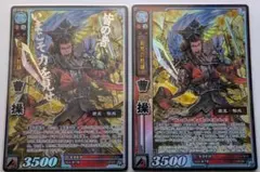 2026年最新】三国志大戦TCGの人気アイテム - メルカリ
