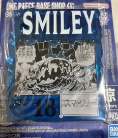 ワンピース　アクリルブロックチャーム　スマイリー