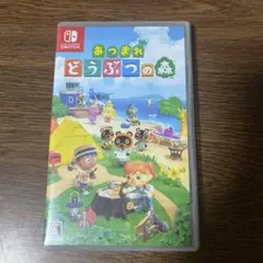 Nintendo Switch あつまれ どうぶつの森 ソフト