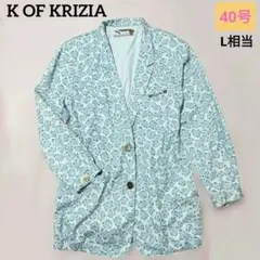 春用✨90s VINTAGE✨K OF KRIZIA ジャケット 豹 レオパード