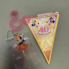 東京ディズニーリゾート 40周年 バッグチャーム