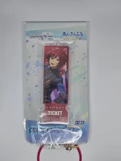 プロセカ × あんスタ チケット風アクリルキーチェーン 逆先夏目