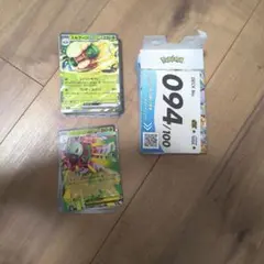 ポケモンカードゲーム スタートデッキ100バトルコレクション No.094のサムネイル
