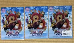 ワンピース　クリアファイル　ルフィ　チョッパー