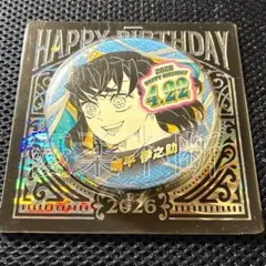 鬼滅の刃　嘴平伊之助　ジャンプショップ　バースデイ缶バッジのサムネイル