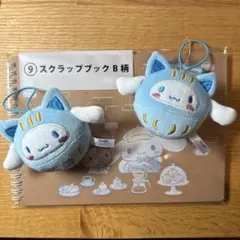 サンリオ　くじ　マスコット　シナモロール　まとめ売り