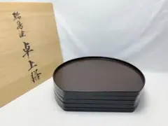 輪島塗 卓上膳 静峰 懐石会席 五枚 共箱 - メルカリ