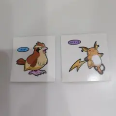 ポケモンパン　シール　ポッポ　ライチュウ